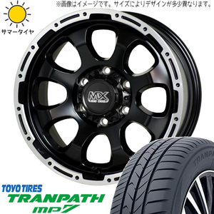 215/65R16 サマータイヤホイールセット ハイエース (TOYO TRANPATH MP7 & MADCROSS GRACE 6穴 139.7)