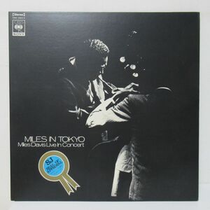 JAZZ LP/国内/見開きジャケット/美盤/Miles Davis - Miles In Tokyo (Miles Davis Live In Concert)/Ｂ-12806