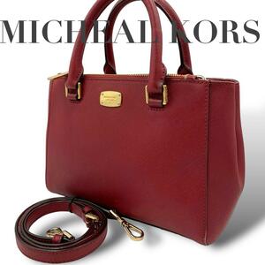 MICHEAL KORS マイケルコース　ショルダーバッグ　2way レザー