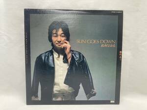 松村とおる SUN GOES DOWN　戦国自衛隊のテーマ ■LP