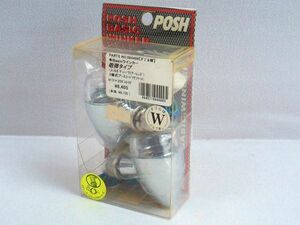 n8T241112 未使用/保管品 POSH ベーシックウインカー 砲弾タイプ 094499 ダブル球 3線式(アースコード付ソケット) 1セット/2個入