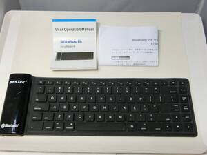 【ジャンク】BESTEK BTBK6116 ブルートゥースキーボード 巻取シリコン iPad/iphone スマホ/タブレット/パソコン適用【Bluetooth】