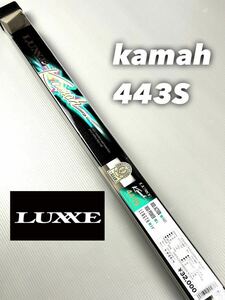 【新品未使用】がまかつ　LUXXE カマー443S スピニングモデル税込定価¥35,200 沖縄不可