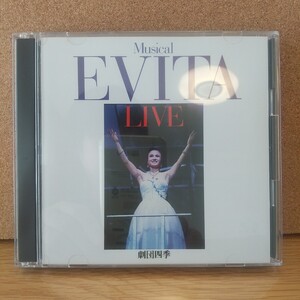 劇団四季ミュージカル エビータ 日生劇場ライブ(82年) [CD] 廃盤 1回再生 帯あり 久野綾希子 市村正親 EVITA