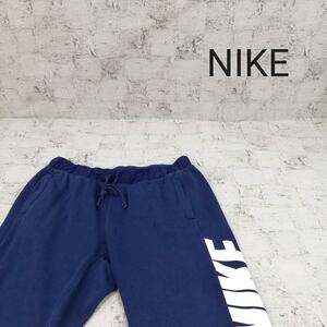 NIKE ナイキ スウェットパンツ W6527