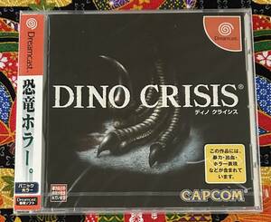 【未使用】 DINO CRISIS / ディノクライシス / カプコン