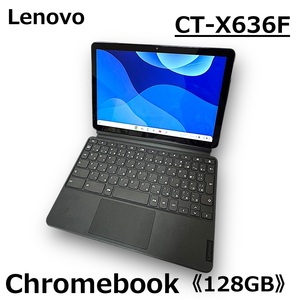 ☆Lenovo CT-X636F Chromebook 128GB 2in1 タブレットPC 10.1インチ キーボード付き レノボ クロームブック 初期化済み 美品 中古☆