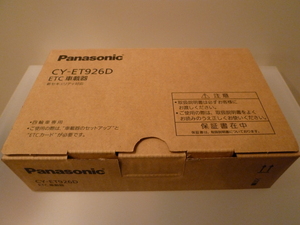 【本日限定！特別価格 1台限り！新品未開封品・メーカー保証付き】●Panasonic(パナソニック) ETC車載器 単体発話モデル CY-ET926D●