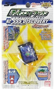 中古その他ソフト デジモンコードクラウン (02：SSS DISCOVERY)