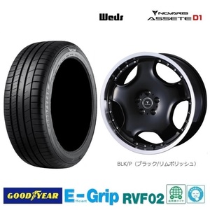 取寄せ品 WEDS アセットD1 BLKP 8.0J+45 5H-114.3 グッドイヤー RVF02 225/45R19インチ MAZDA6 GJ系 アテンザ ワゴン BN系 レガシィB4