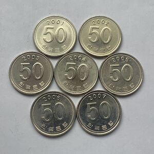 【希少品セール】韓国 50ウォン硬貨 2001年〜2007年 年号違い 7枚まとめて