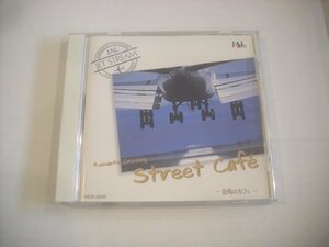 ● CD JALジェットストリーム / JAL JET STREAM 3 STREET CAF? 城達也 イージーリスニング 2000年 AKCK 30003 ◇r60301