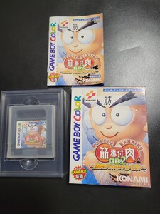 筋肉番付GB2 目指せ！マッスルチャンピオン　ゲームボーイカラー GBC GB　動作品 Nintendo 任天堂