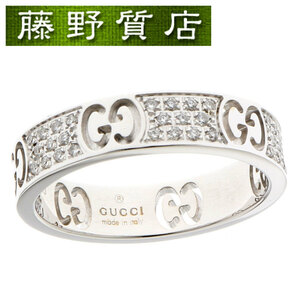 (美品) グッチ GUCCI GG アイコン リング スターダスト パヴェダイヤ #12 約11.5号 K18 WG × ダイヤモンド 8879