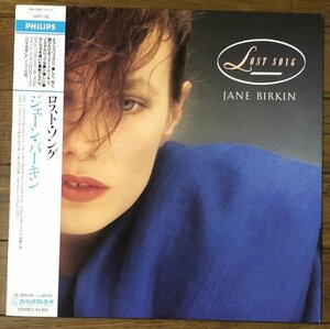 ジェーン・バーキン Jane Birkin - ロスト・ソング Lost Song 国内盤 LP 帯