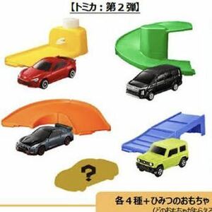 マクドナルド マック マクド　ハッピーセット トミカ 第2弾 フルコンプ 全5種　シークレット　GT-R グレー ジムニー トヨタ86 新品　未開封