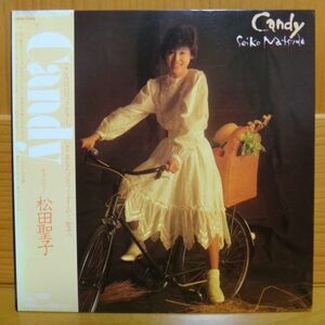 松田聖子/Candy　野ばらのエチュード　LP