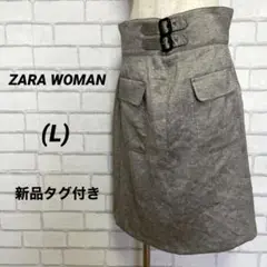 新品タグ付き　モロッコ製　ZARA WOMAN ザラウーマン　膝丈スカート　L