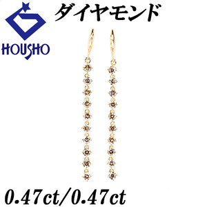 年末大感謝祭【最大40%OFF】ブラウンダイヤモンド チェーンピアス 0.94ct K18YG 揺れる 中古 美品 送料無料 SH117977