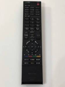 ★送料無料★　CT-90293　TOSHIBA　純正テレビリモコン