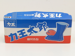 力王太郎　縫付たび　12枚　24.0cm　未使用　力王