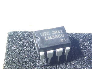 ☆☆　オーディオアンプ IC LM386G 0.7w 8Ω ☆☆(semi)