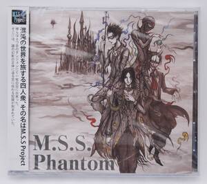 【訳アリ新品】M.S.S. Project CD「M.S.S. Phantom」検索：MSSP FB777 KIKKUN-MK-II あろまほっと eoheoh 未開封