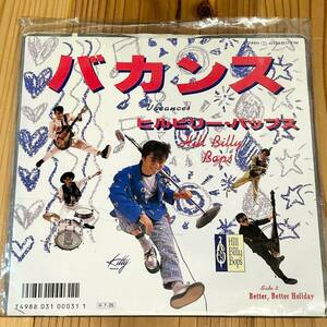 [レア/中古] 1986年 オリジナル/HILLBILLY BOPS/ヒルビリーバップス/バカンス/7インチレコード/シングル/KITTY 