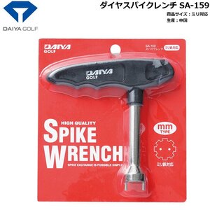 ダイヤゴルフ ダイヤスパイクレンチ SA-159[31057]