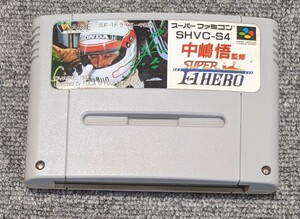 3706【起動確認済み】中嶋悟監修スーパーF-1ヒーロー SFC　端子メンテナンス済み　簡易清掃済み