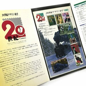 新品 未使用品 740円分 切手付き 20世紀デザイン切手 第7集 コレクション コレクター 郵便切手 宮本武蔵 蒸気機関車D51 大言海 忠犬ハチ公