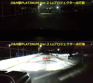 O&N 宇宙一明るいLEDの2倍、詐称70,000ルーメンの3倍明るいLED PLATINUM Ver.2 240W 68,000LM D2S D4S 他社比較で暗ければ全額返金　