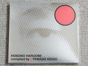 ●中古2CD 細野晴臣『HOSONO HARUOMI compiled by OYAMADA KEIGO』●選曲：小山田圭吾／名匠・小鐵徹による2019年リマスター音源収録