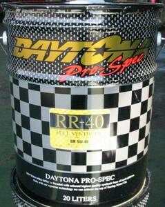 ☆ DAYTONA Pro-Spec RR-40. 5Ｗ-40 SM/CF.A3/B3/B4全合成油20Ｌ