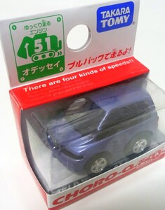 新品！チョロＱ　オデッセイ　51　タカラトミー　2007年　ゆっくり走るエンジン