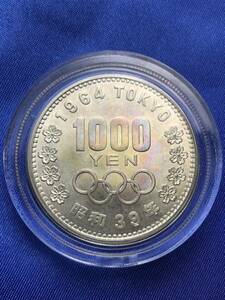 【龍】1964年 東京オリンピック記念1000円銀貨　昭和39年　未洗い品　レインボーライク 千円銀貨 記念銀貨 品位 銀925 銅75 東京五輪