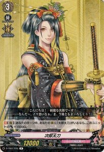 ヴァンガード overDress 刀剣乱舞-ONLINE- 2021 次郎太刀 R D-TB01/035 レア 刀剣乱舞 刀剣男士-大太刀 刀剣乱舞 ノーマルユニット