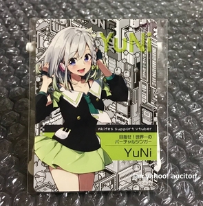 ★ YuNi ★ 秋フェス2018 Vtuber オリジナルカード 秋葉原 AKIBA FESTIVAL upd8 カード 検索 アトレ 渋谷マルイ マルイ