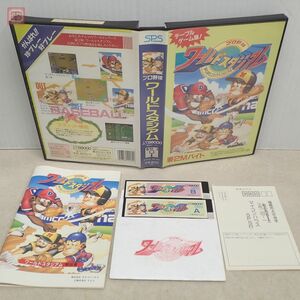 X68000 5インチFD プロ野球 ワールドスタジアム Worldstadium エス・ピー・エス SPS 箱説 ハガキ付【10