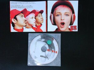 55 C&K CK CD アルバム　 即決　送料200円 619