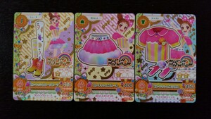 アイカツ★2013 3弾R★ピンキッシュ3枚セット★