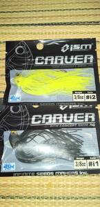 【新品未使用】イズム カーヴァー ISM CARVER 3/8oz 怒チャート/まっ黒 セット ブラックバス