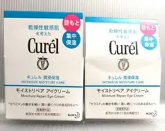 新品☆Curel【モイストリペア　アイクリーム】敏感肌　浸潤保湿　キュレル　2個