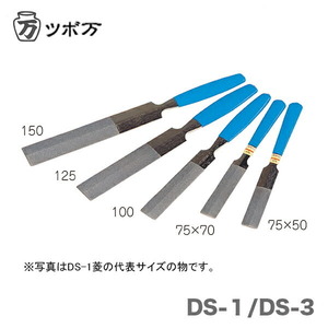 〈ツボ万〉 DS-1菱75×50　DS-1L75×50