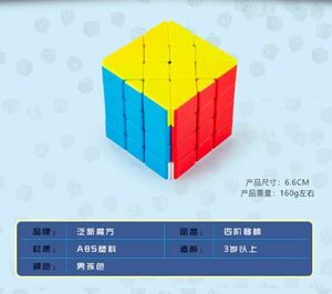 Fanxin-釣りキューブ4x4,吊り下げ,粘着性,教育玩具,ギフトアイデア/マジックキューブ/ルービック/44 Windmill