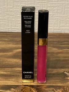 I4H005◆ シャネル CHANEL グロス フルオ ドゥ シャネル レーザー 407 リップグロス 5.5g