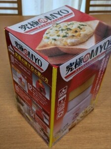 「究極のMAYO(マヨ)」◎タカラトミー◎マヨネーズ製造機、未使用・中袋未開封品。 自宅でマヨネーズ。