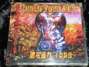 V.A. / Hold Your Key～鍵を握れ!1999 = CD(帯+トレカ付き,aliene ma