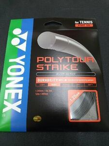 送料無料！YONEX POLYTOUR STRIKE ポリツアーストライク　PTGF125 新色クールブラック　大坂なおみ選手使用　12mカット品