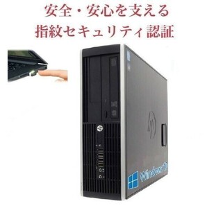 【サポート付き】Windows10 HP 6200 Pro Core i5-3770 メモリー:4GB SSD:120GB Office 2019 & PQI USB指紋認証キー Windows Hello機能対応